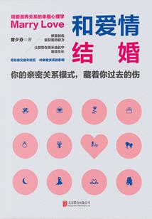 末世前建基地