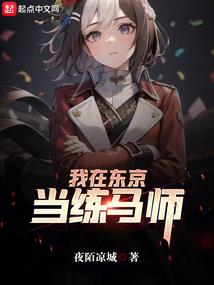 落叶疯神