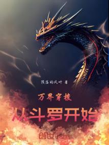至尊战神狂婿
