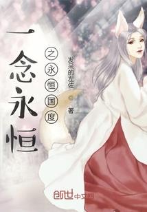 隐婚蜜爱：帝少的心尖宠