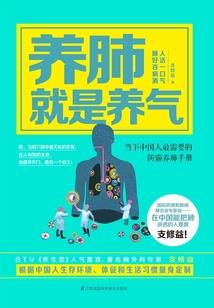 源点的风