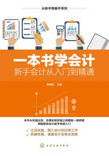 最美合租女友