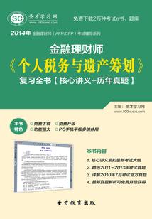 网游之污鸭哥