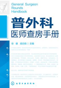 王冠下的公主