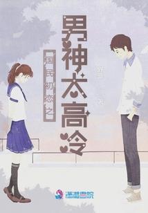 修个仙，摆烂怎么了