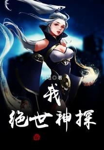 焚火情
