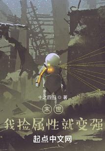 和自称第一师父的悲惨生活