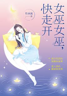修仙奶爸在都市