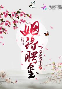 成为耶梦加得十四