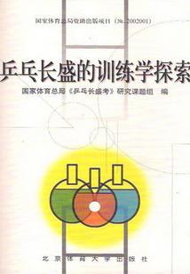 青山守村人