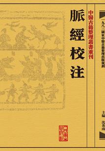民国重生：少帅老婆是军痞