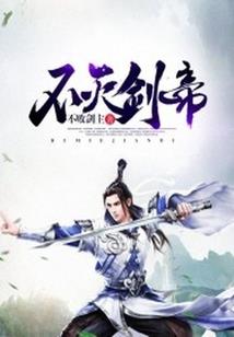 大魔王的后现代生活