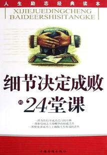 魔法劫缘