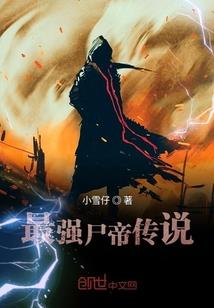 酸甜可口小青梅