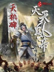 重生之夜都无殇