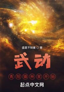 从这个四季开始