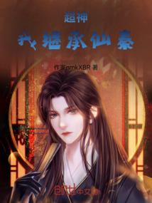 蓓欢亦薄凉