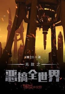 走出大荒
