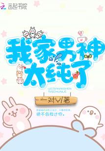 最强恶魔血脉