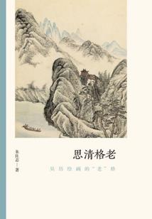 我家住着仙魔妖