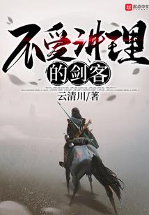道御阴阳