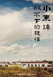 神境轮回