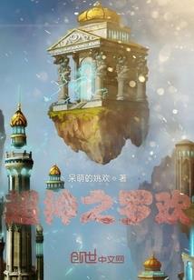 重生娱乐圈：苏少，撩不停！