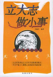 火灵凤仙