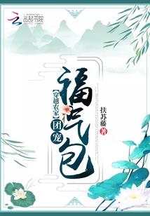 我的青春十二度
