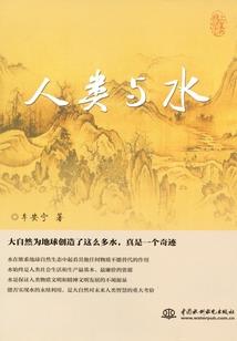 养了个女鬼祖宗