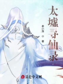 我在异界有座庙