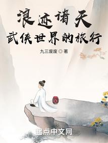 小人物的巅峰之路