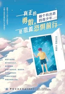 带着手机穿越二次元