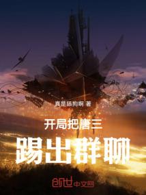 诸界浩劫