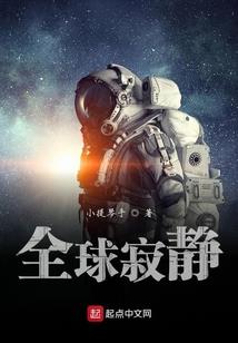 我领养了天界太子