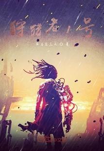 重生倾世嫡女