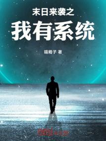 五方异世录
