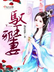 美女下的青春