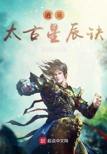 穿梭千年遇见你之盛世王妃
