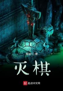 奶爸的恶魔之子