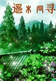 重生之荣华富贵