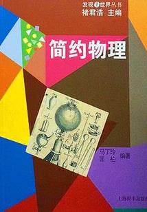 青梅逐斓