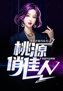 影后的年下弟弟是白切黑