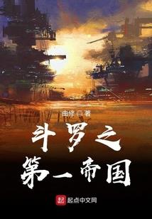 调教在花都