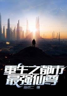 魂动五洲