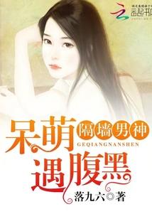 好奇谜团