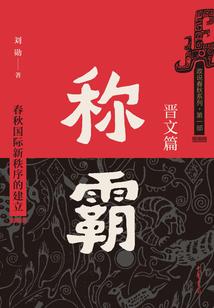 地狱级开局的位面旅行