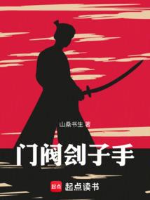 我和某神明的赌约