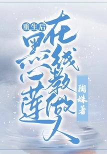 苟道是唯一的出路