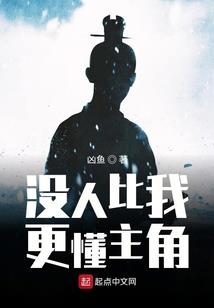五人群